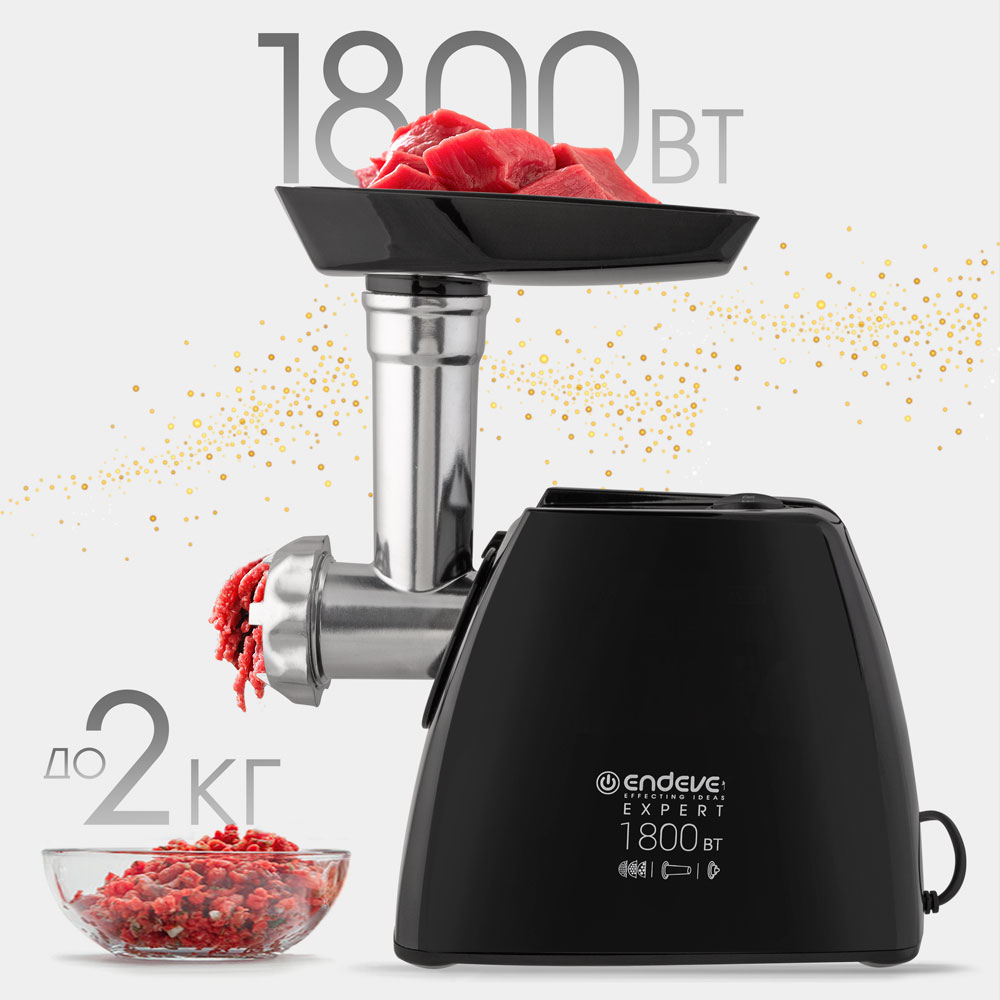 Электрическая мясорубка ENDEVER SIGMA-56 - фото 1