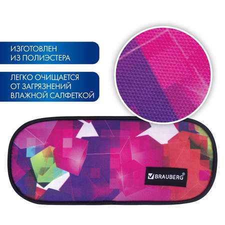 Пенал косметичка Brauberg Geometry