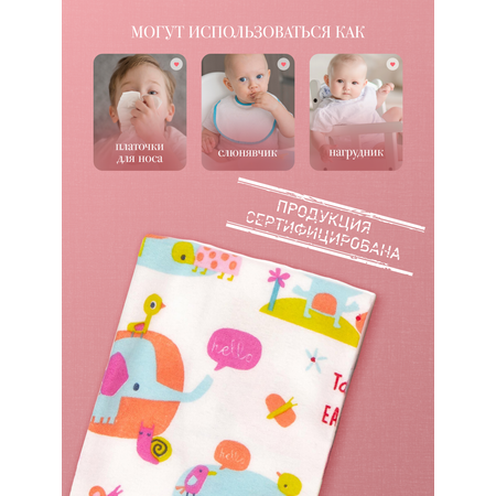 Нагрудник Daisy текстиль 8 шт.