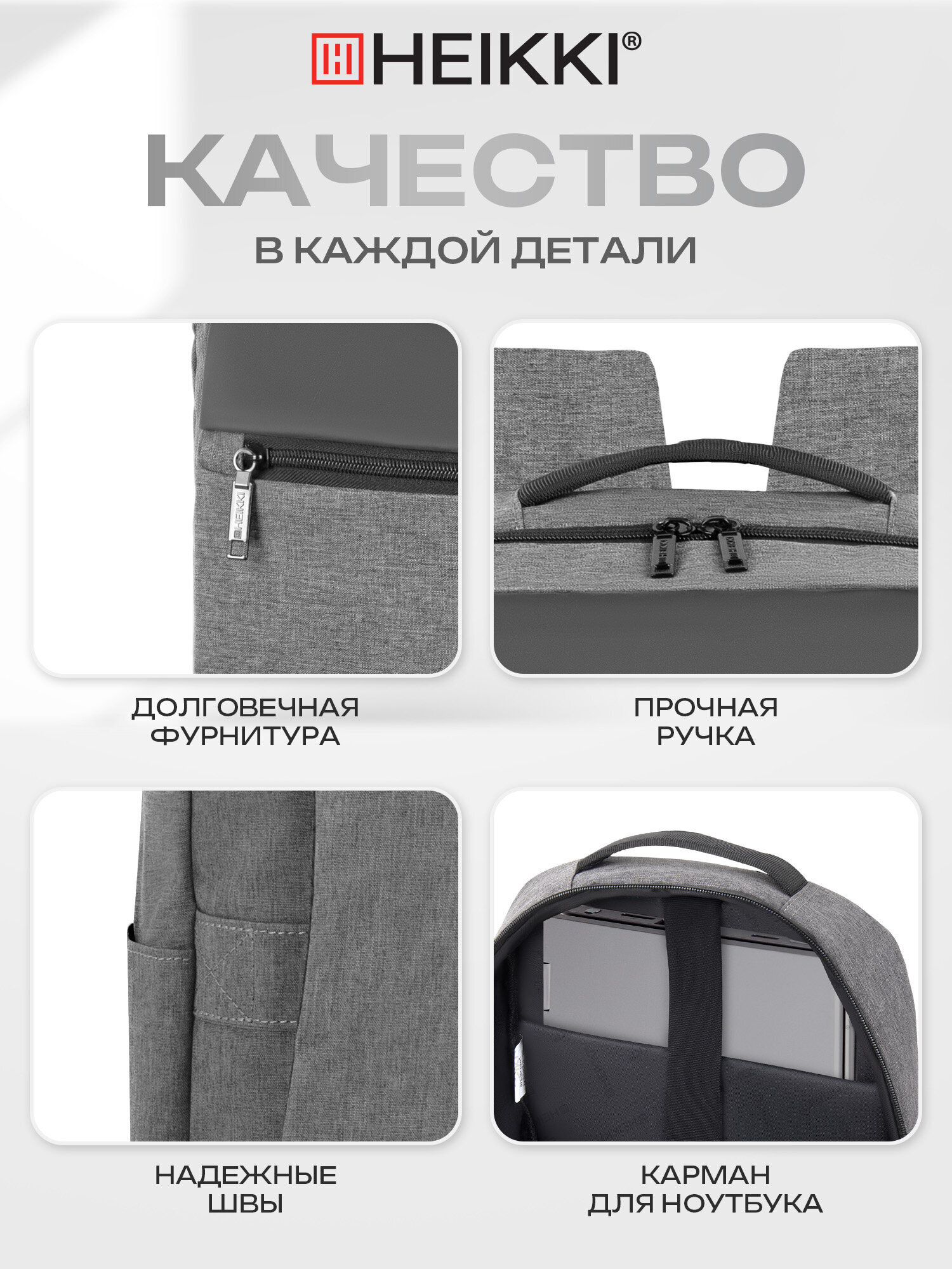 Рюкзак HEIKKI - фото 4