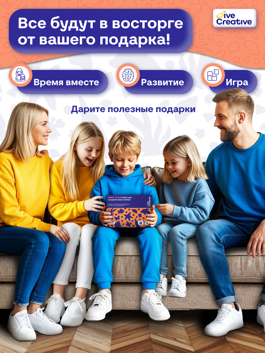 Набор для создания акваслаймов - фото 12