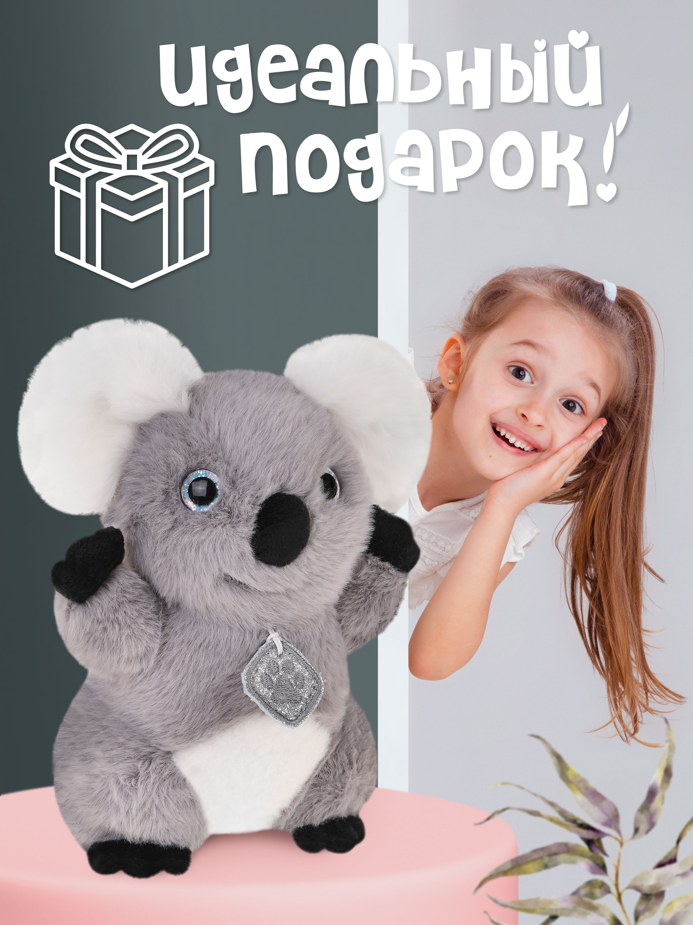 Мягкая игрушка Fluffy Family коала - фото 4