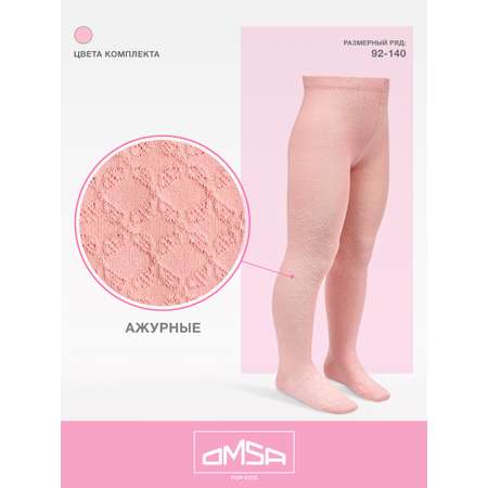 Колготки 3 пары Omsa