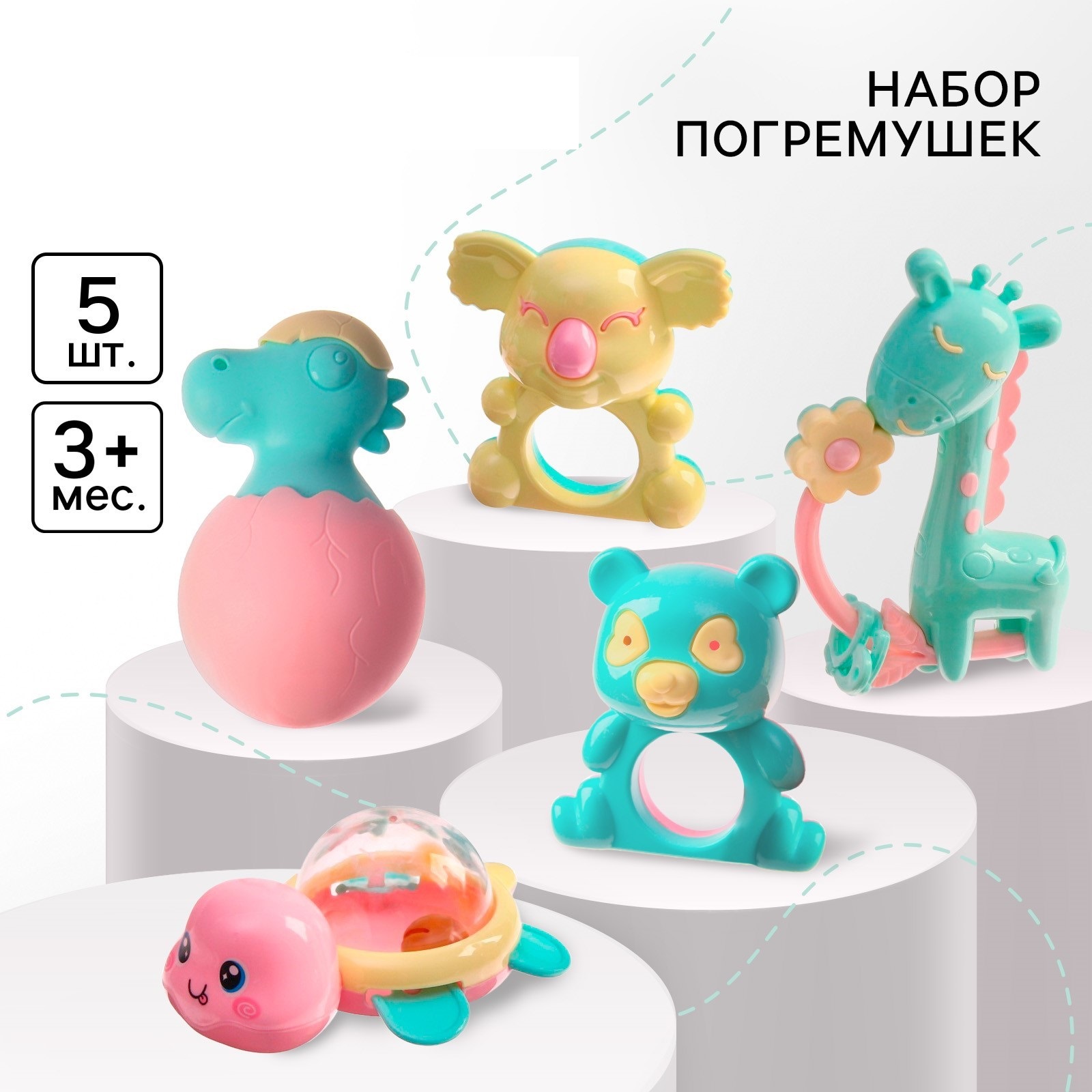 Игрушка Крошка Я погремушка - фото 1