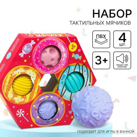 Игрушка Крошка Я