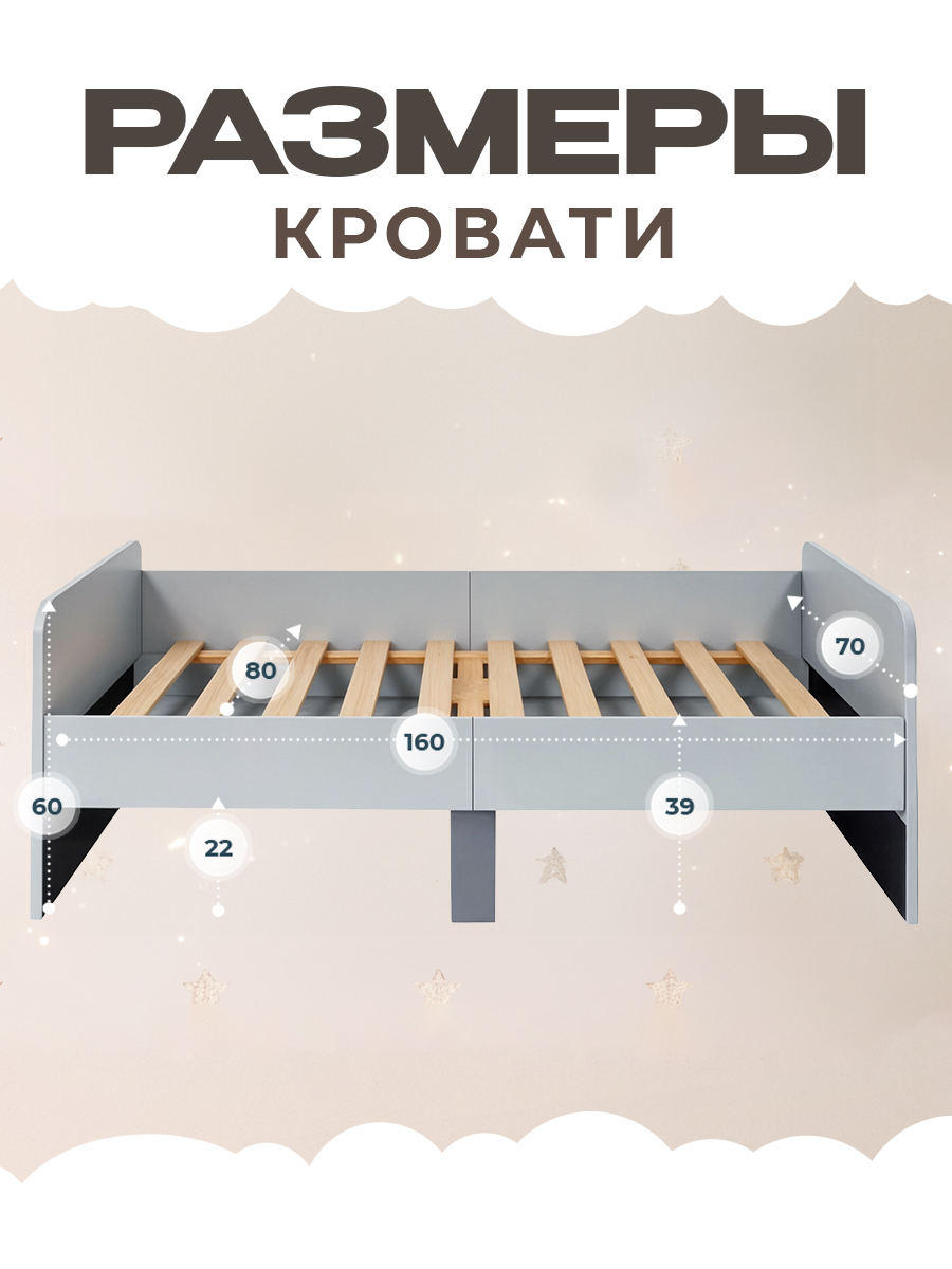 Кровать детская Три Кроватки Санни - фото 2
