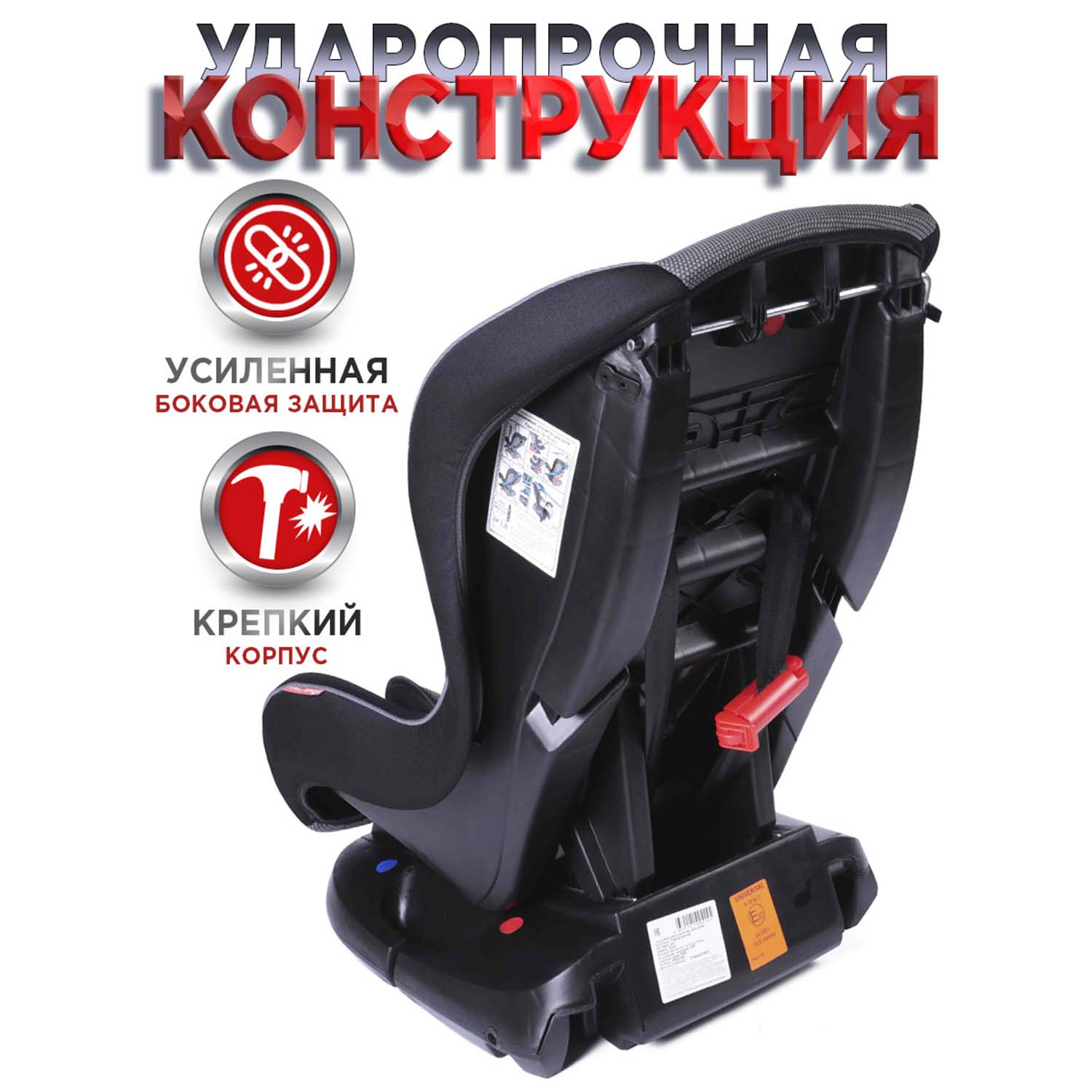 Автокресло BabyCare Rubin 0+/1 (0-18 кг) черный - фото 5