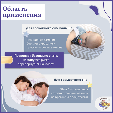Кокон гнездышко позиционер Owl and EarlyBird Мишка для новорожденных 0+