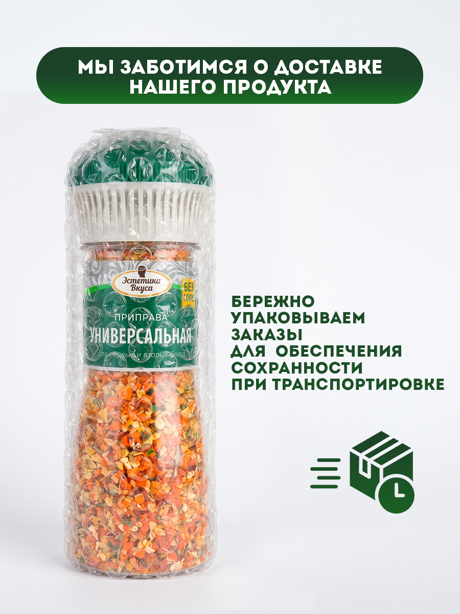 Натуральная приправа Без соли Эстетика вкуса Солонка 125 г - фото 4
