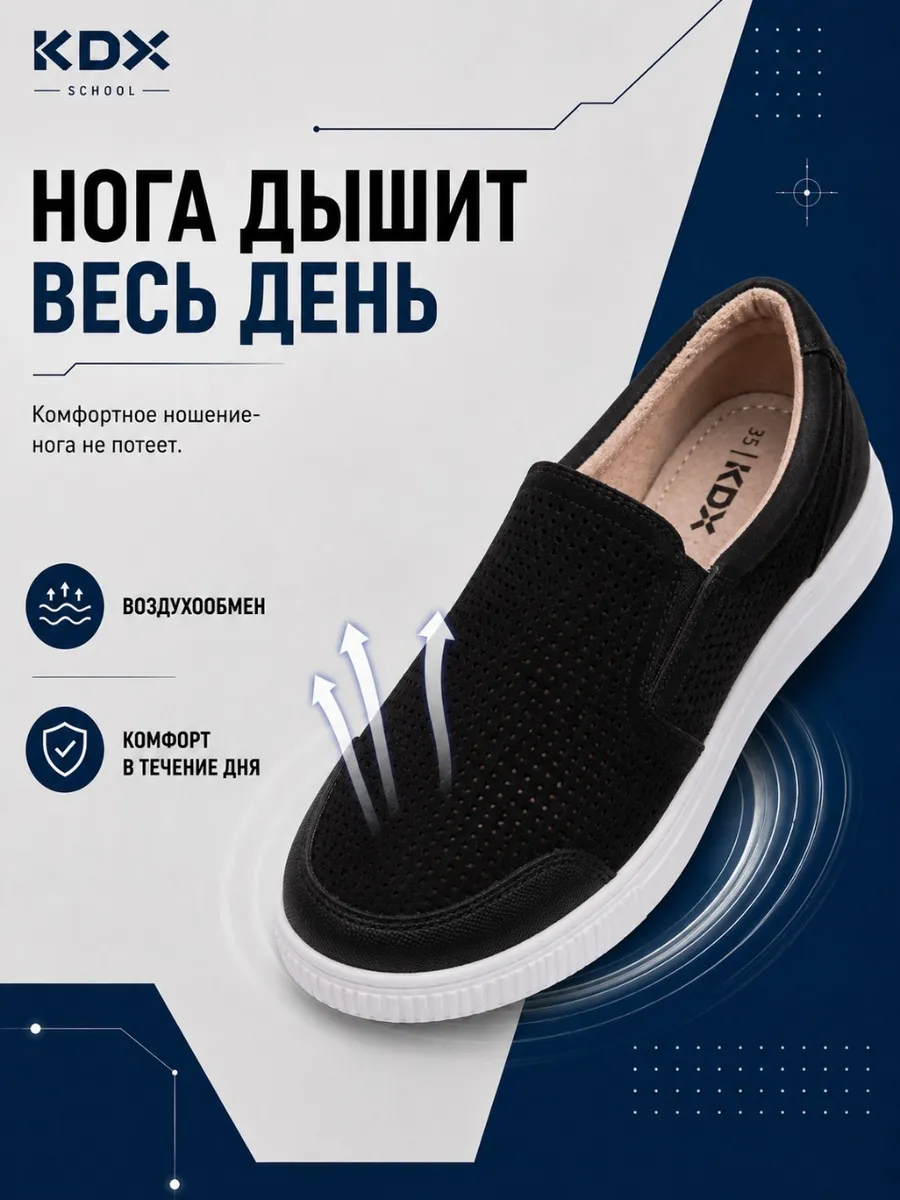 Туфли KDX MUSC-05 black - фото 3