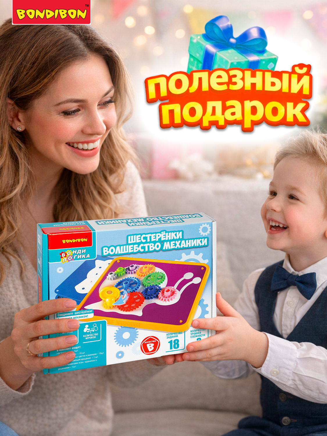 Настольная игра Bondibon Шестеренки Волшебство механики - фото 9