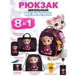 Рюкзак School Standard школьный для девочки 8в1