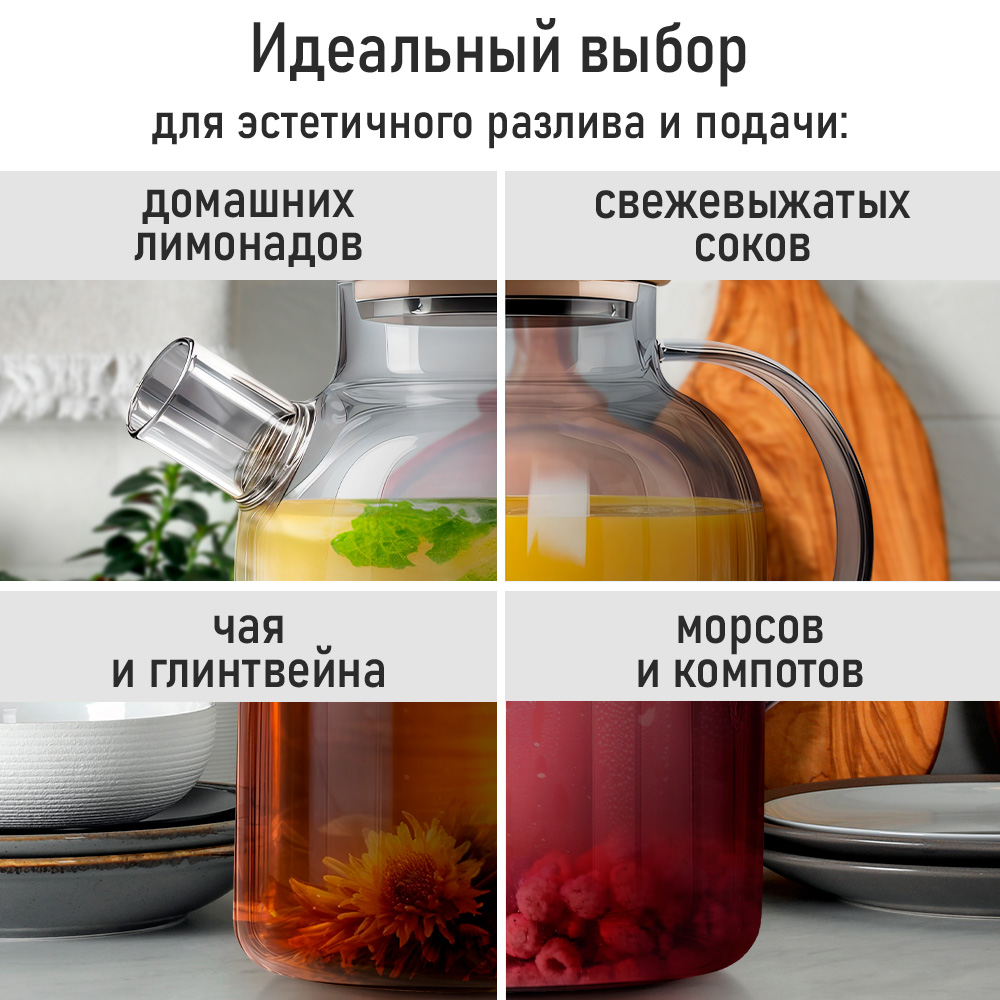 Чайник заварочный MARTA MT-GD3793C - фото 2