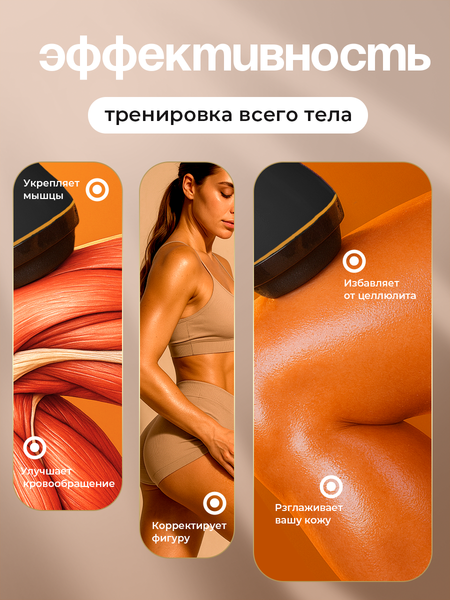 Массажер HomDoctor антицеллюлитный - фото 4