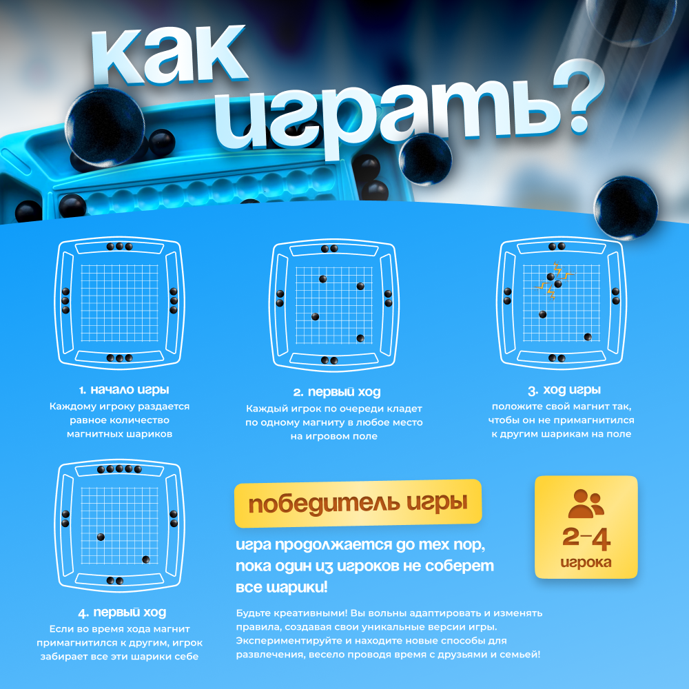 Настольная игра Мемограм Магнитный бой - фото 3