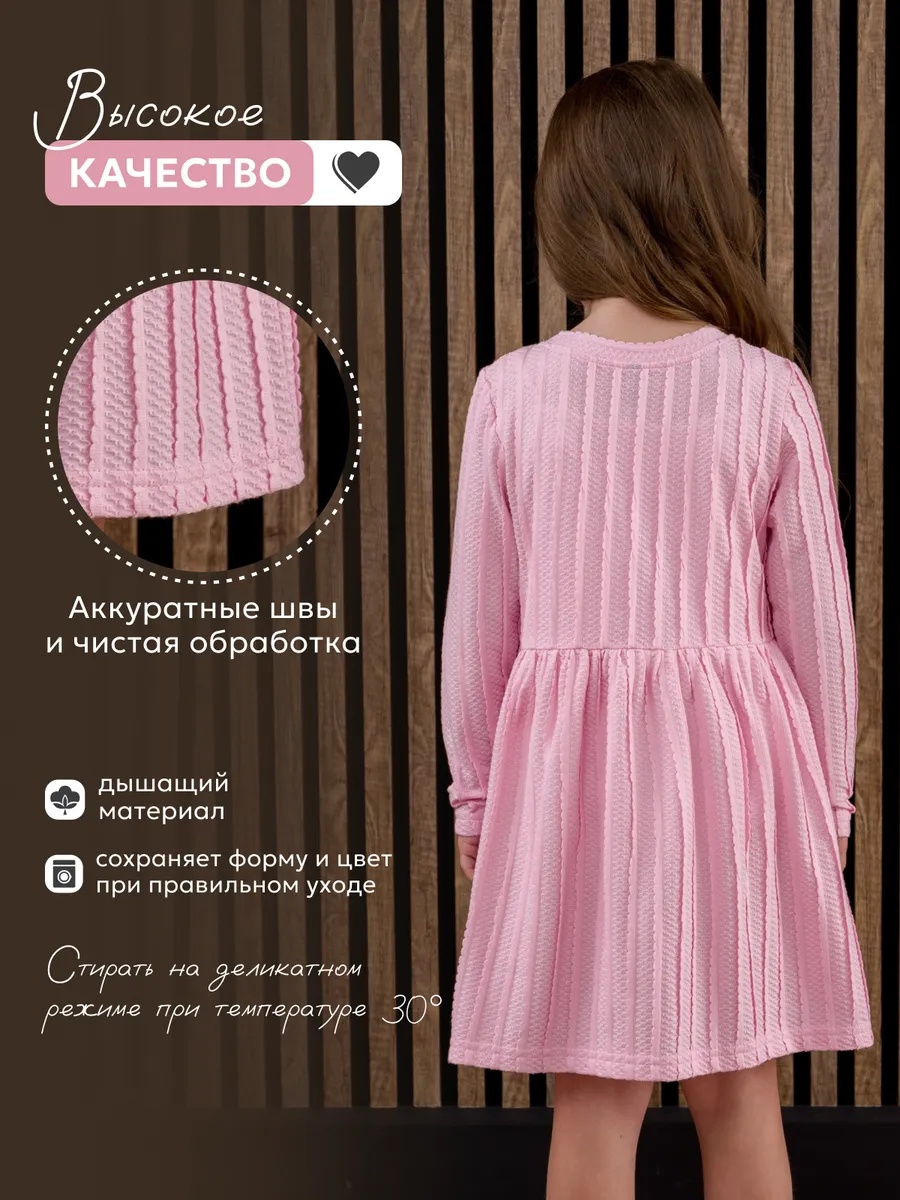 Платье NATIVIA ПТД/кружеворозовое - фото 4