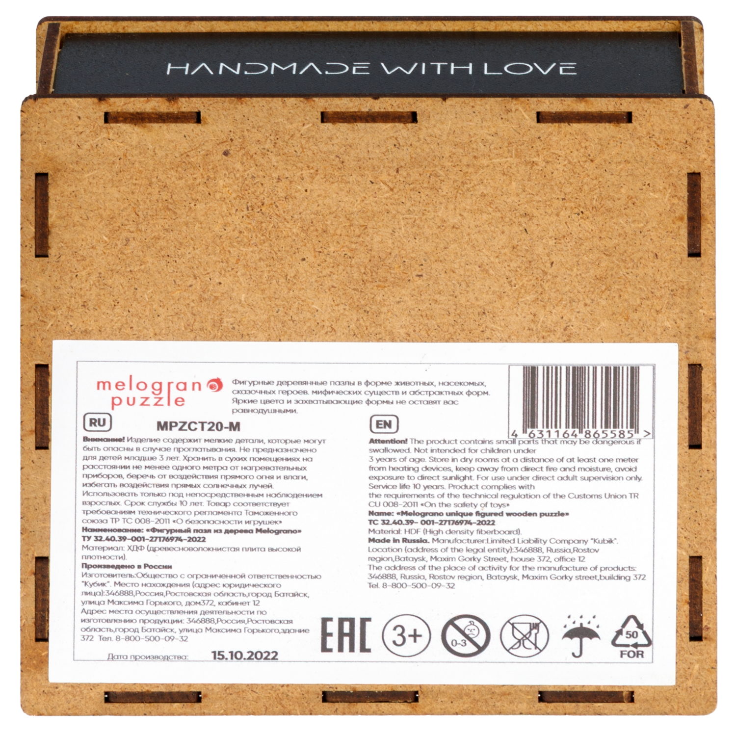 Пазл 1TOY Гоночный автомобиль деревянный - фото 7