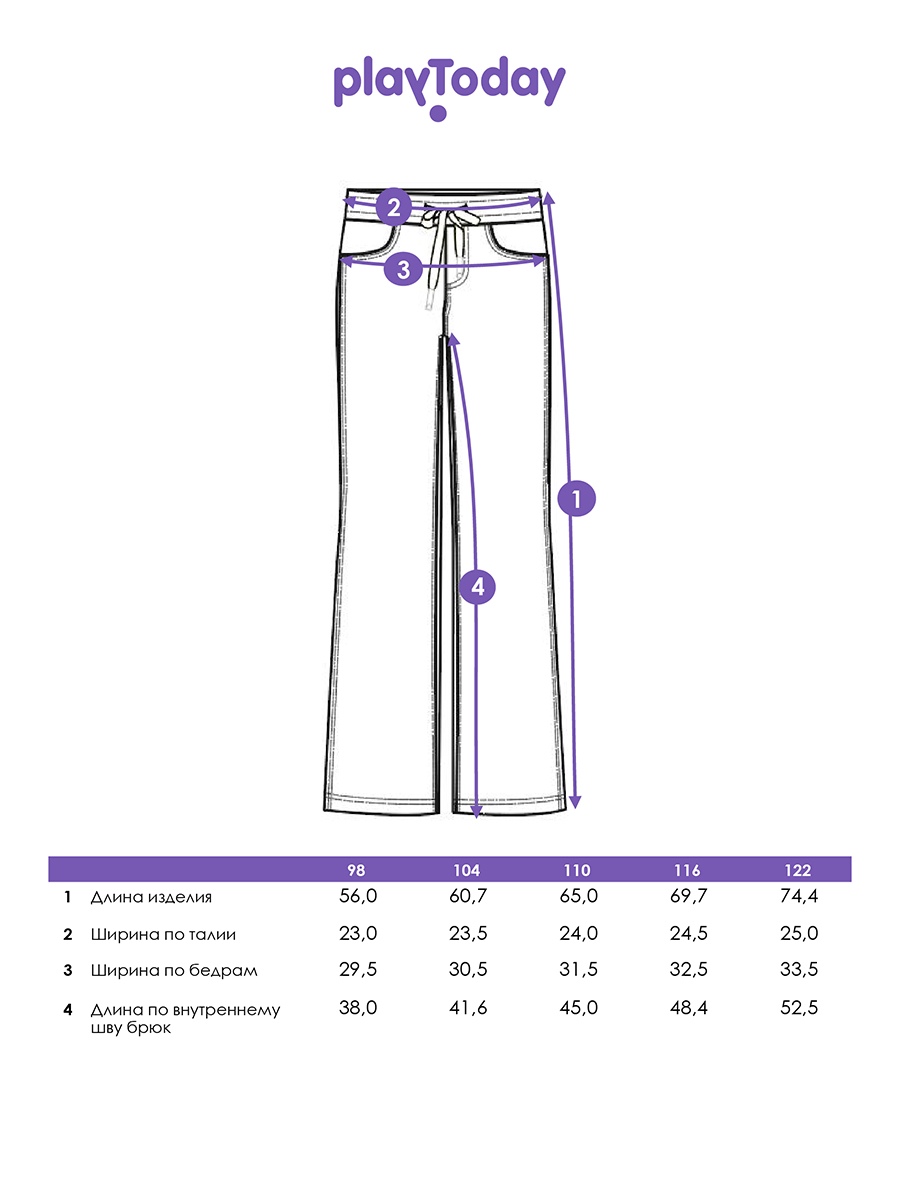 Брюки PlayToday 12622164 - фото 5