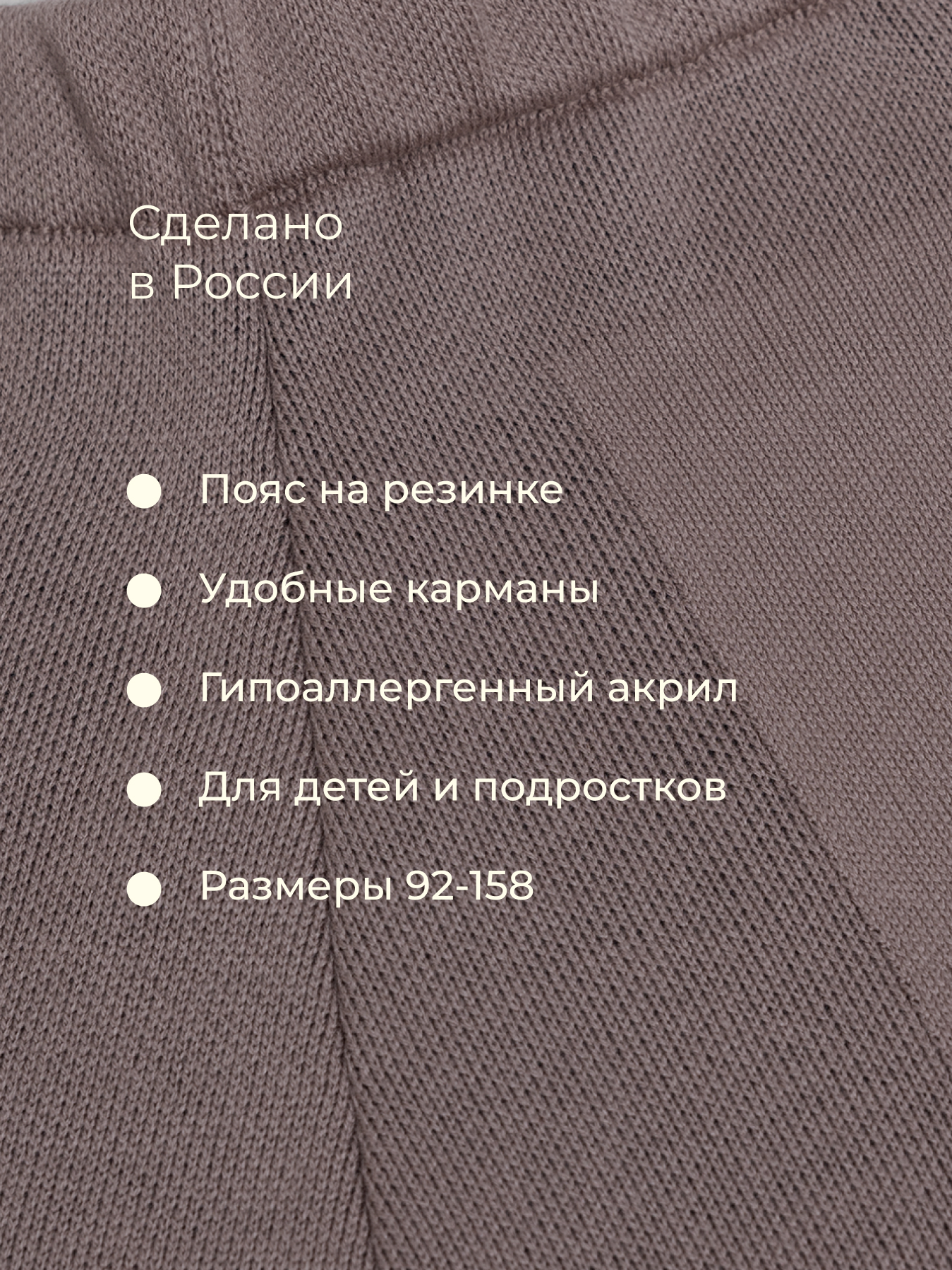 Брюки Bossa Nova 772К-1253-К - фото 3