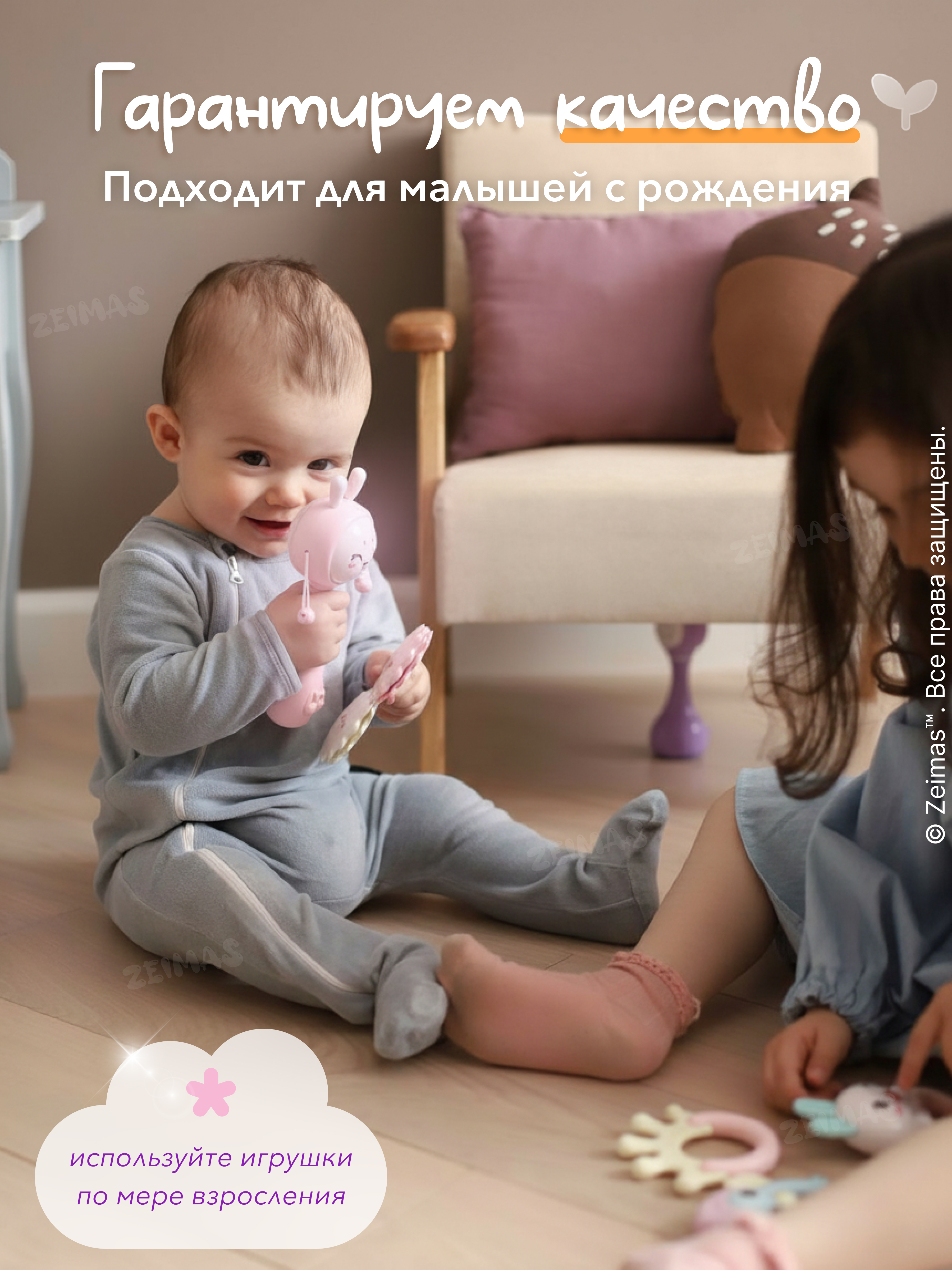 Игрушка Zeimas - фото 3