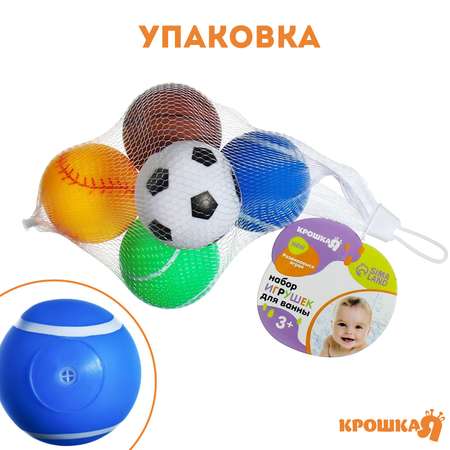 Игрушка Крошка Я