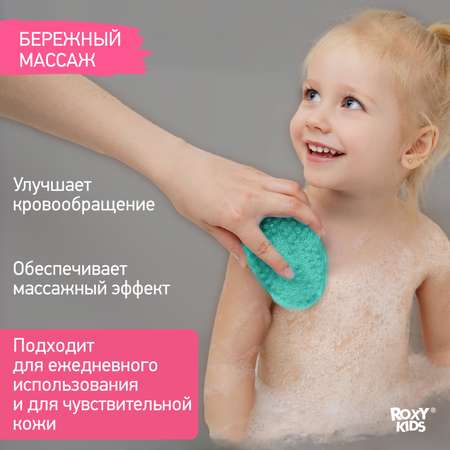 Губка ROXY-KIDS