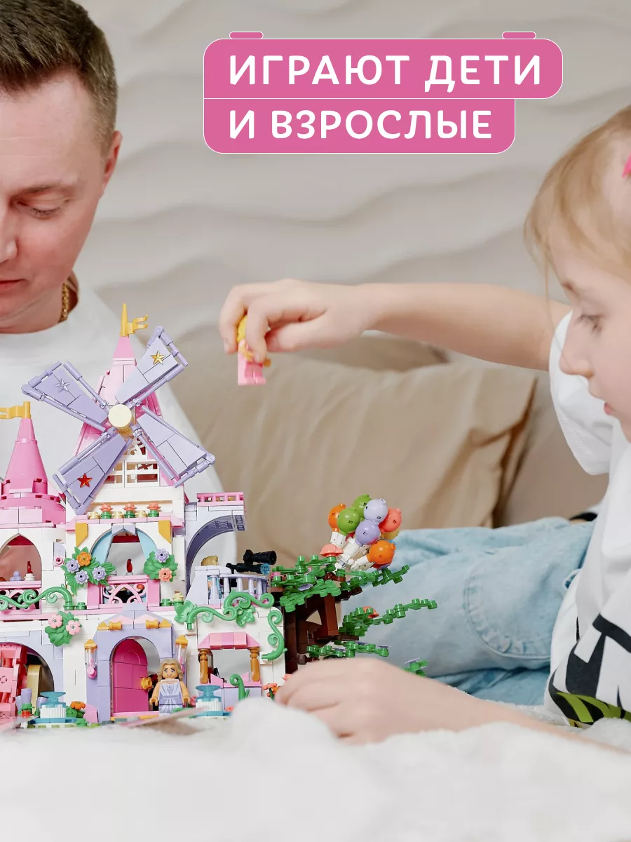Конструктор Kids Build Castle Волшебный замок принцессы 1193 дет. - фото 10