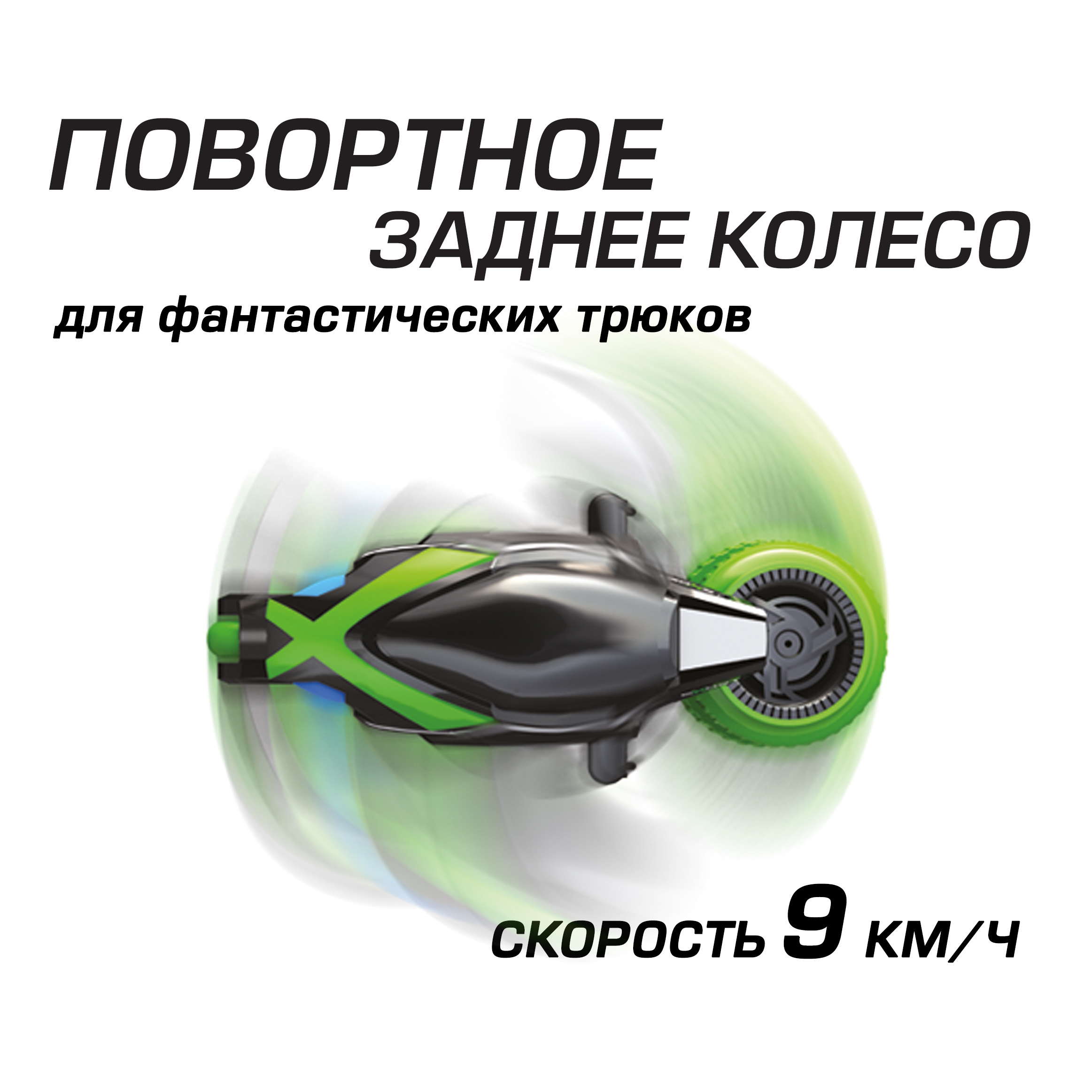 Мотоцикл РУ Exost 1:12 - фото 2