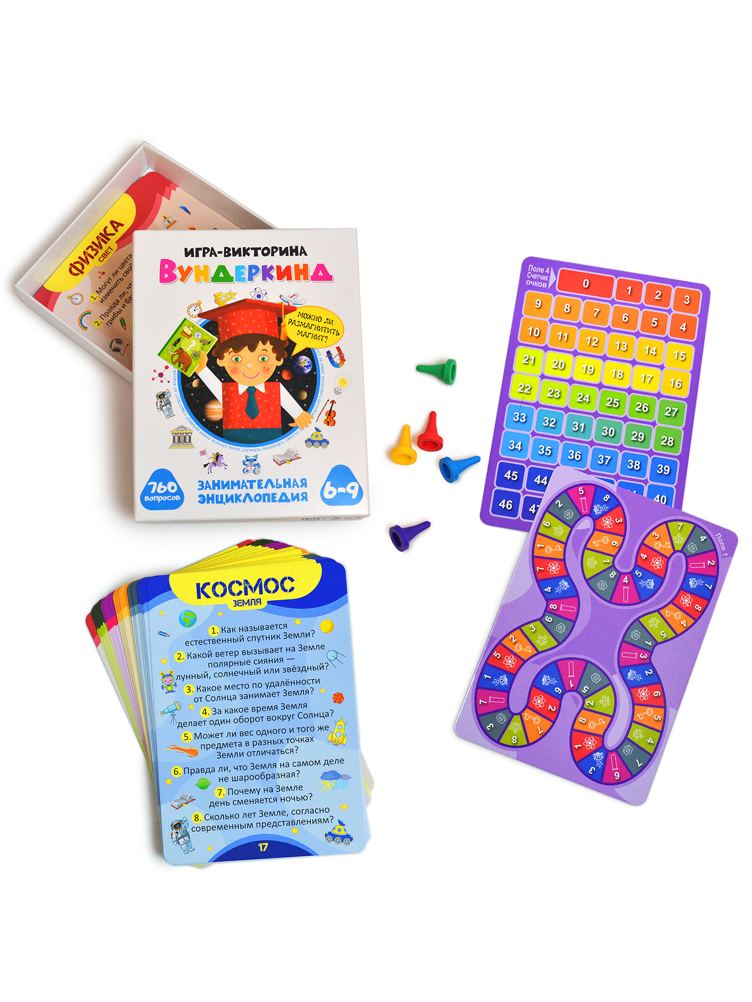 Настольная игра Дрофа-Медиа Викторина - фото 7