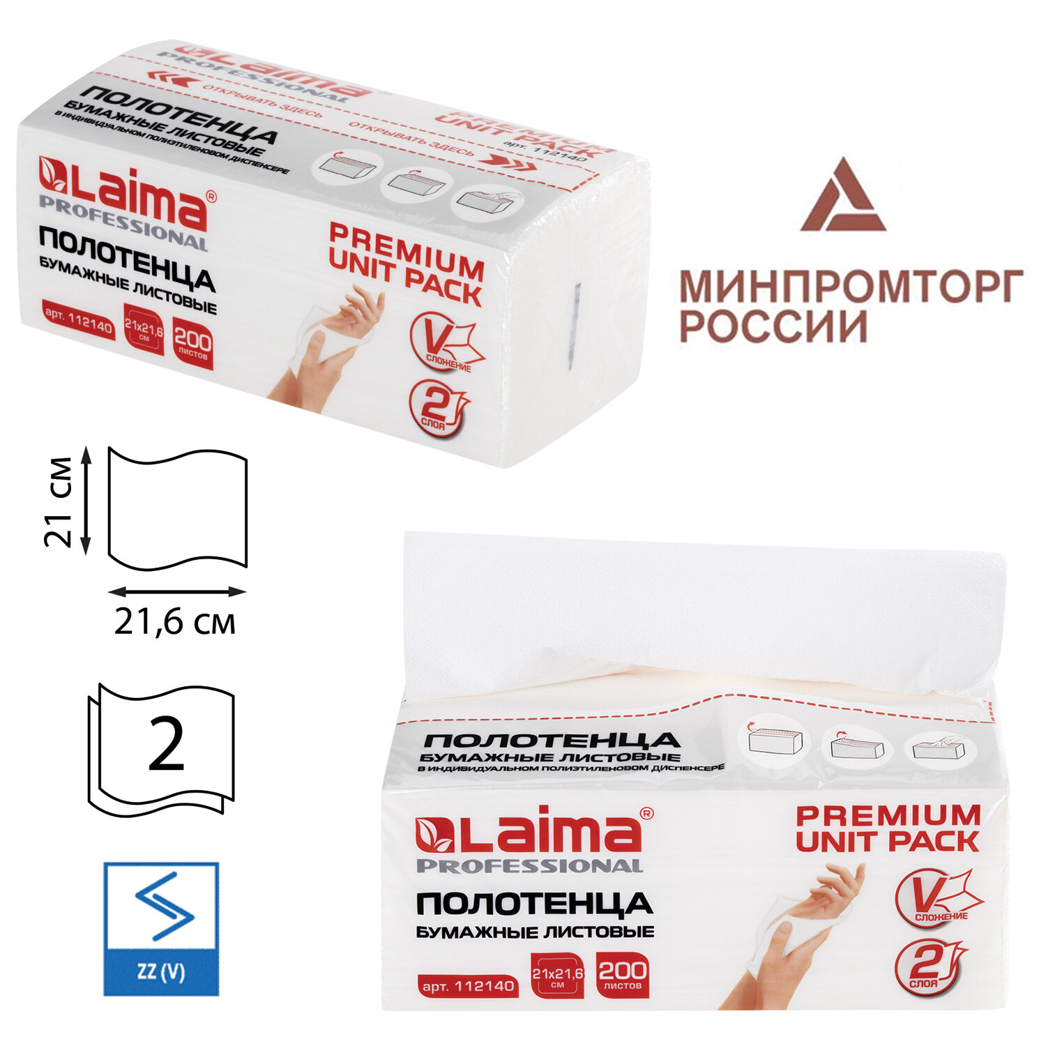 Бумажные платочки Лайма - фото 6