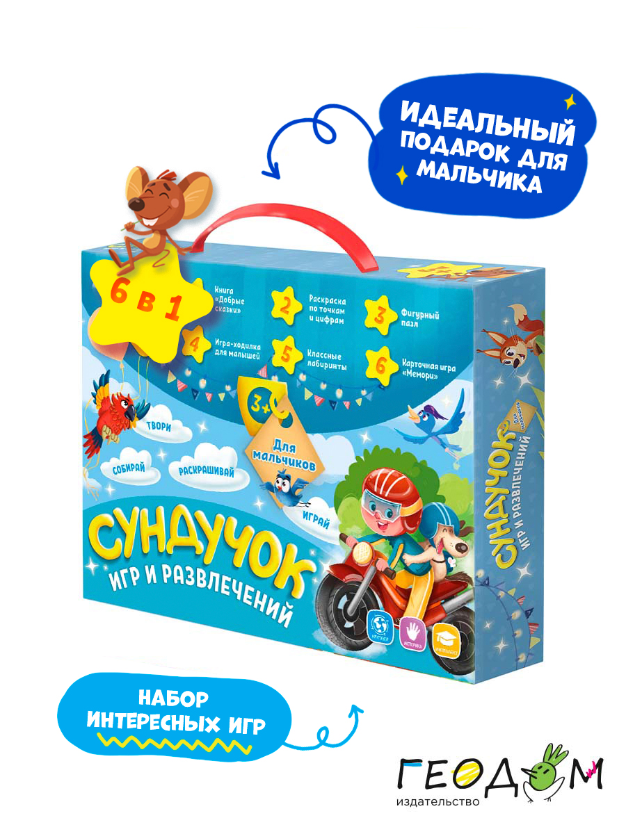 Настольная игра ГЕОДОМ - фото 1