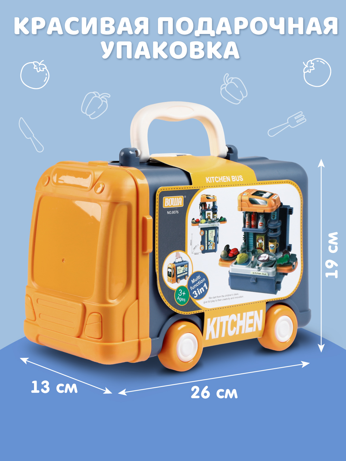 Игрушечная кухня AMORE BELLO с аксессуарами: 32 шт. - фото 7