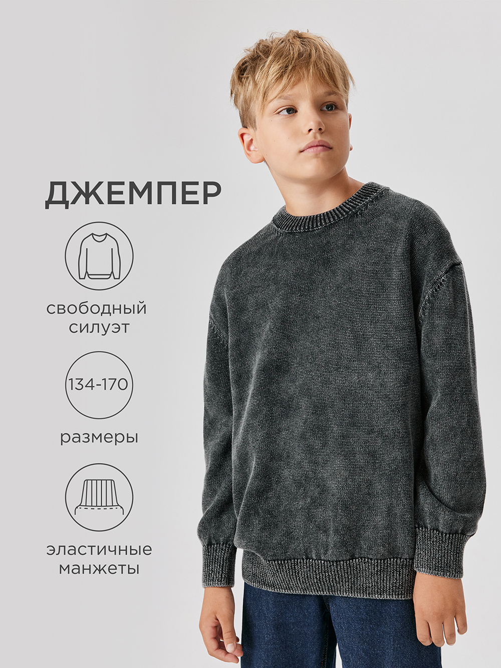 Джемпер Acoola 20110310144_0092539 - фото 2