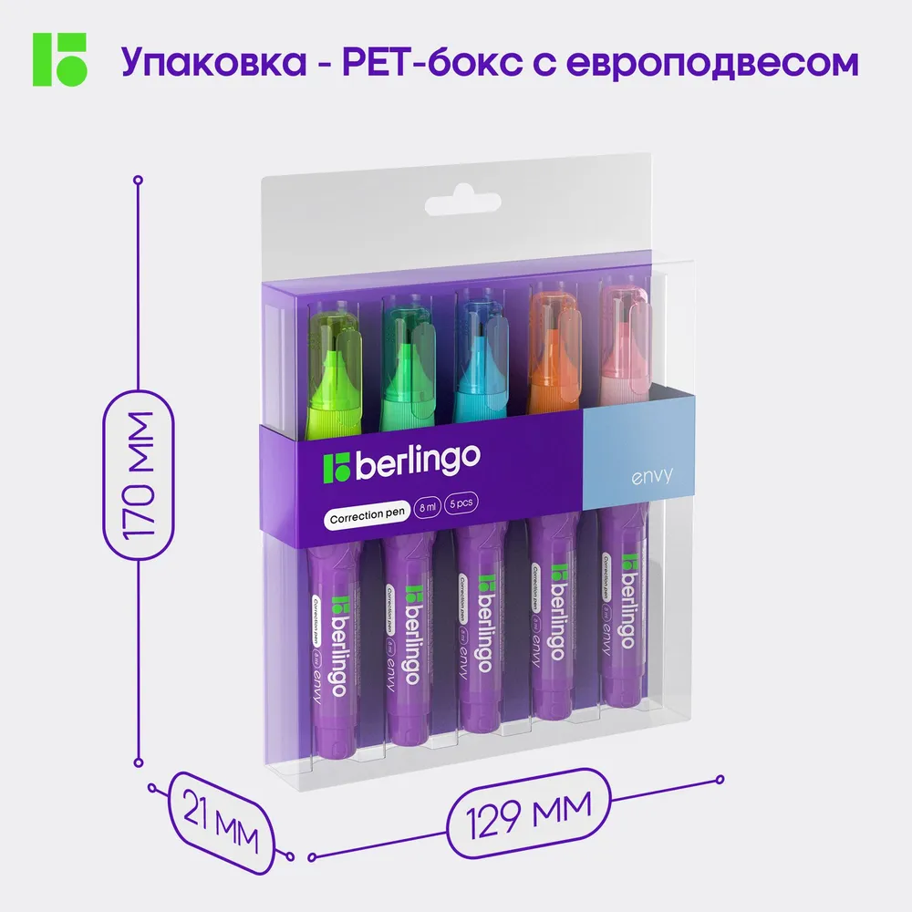 Корректор ручка BERLINGO - фото 3