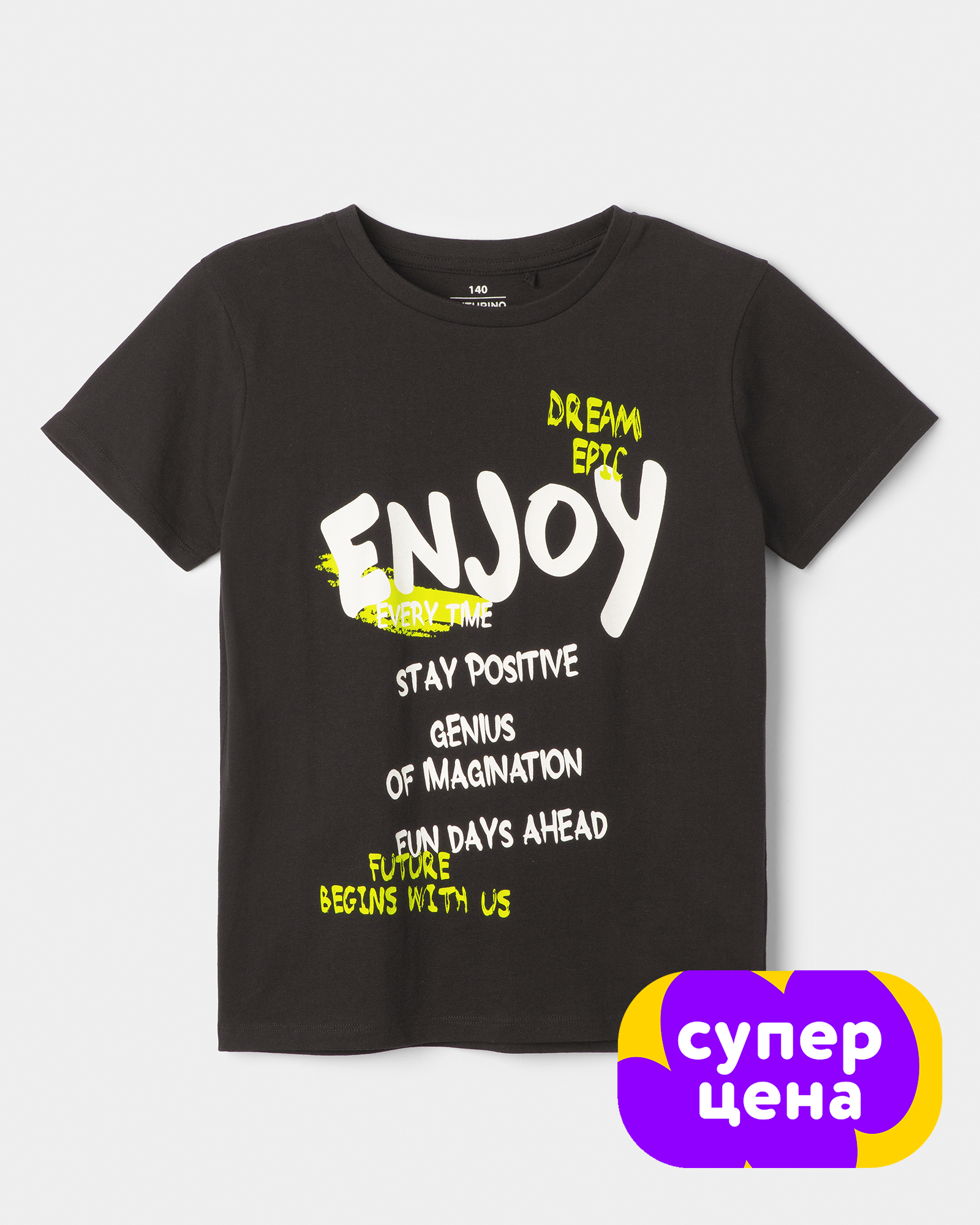 Футболка Futurino PFB-AW25-1-9FUtb-99 - фото 1