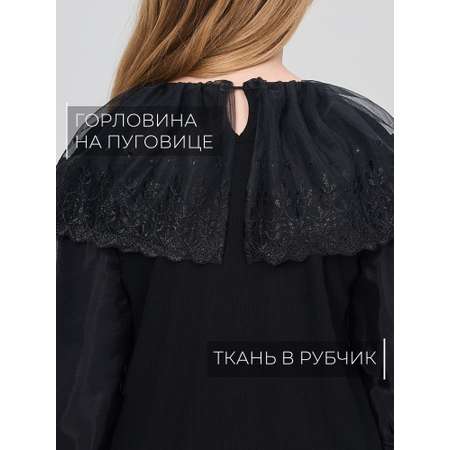 Блузка СИНЯЯ МОДА