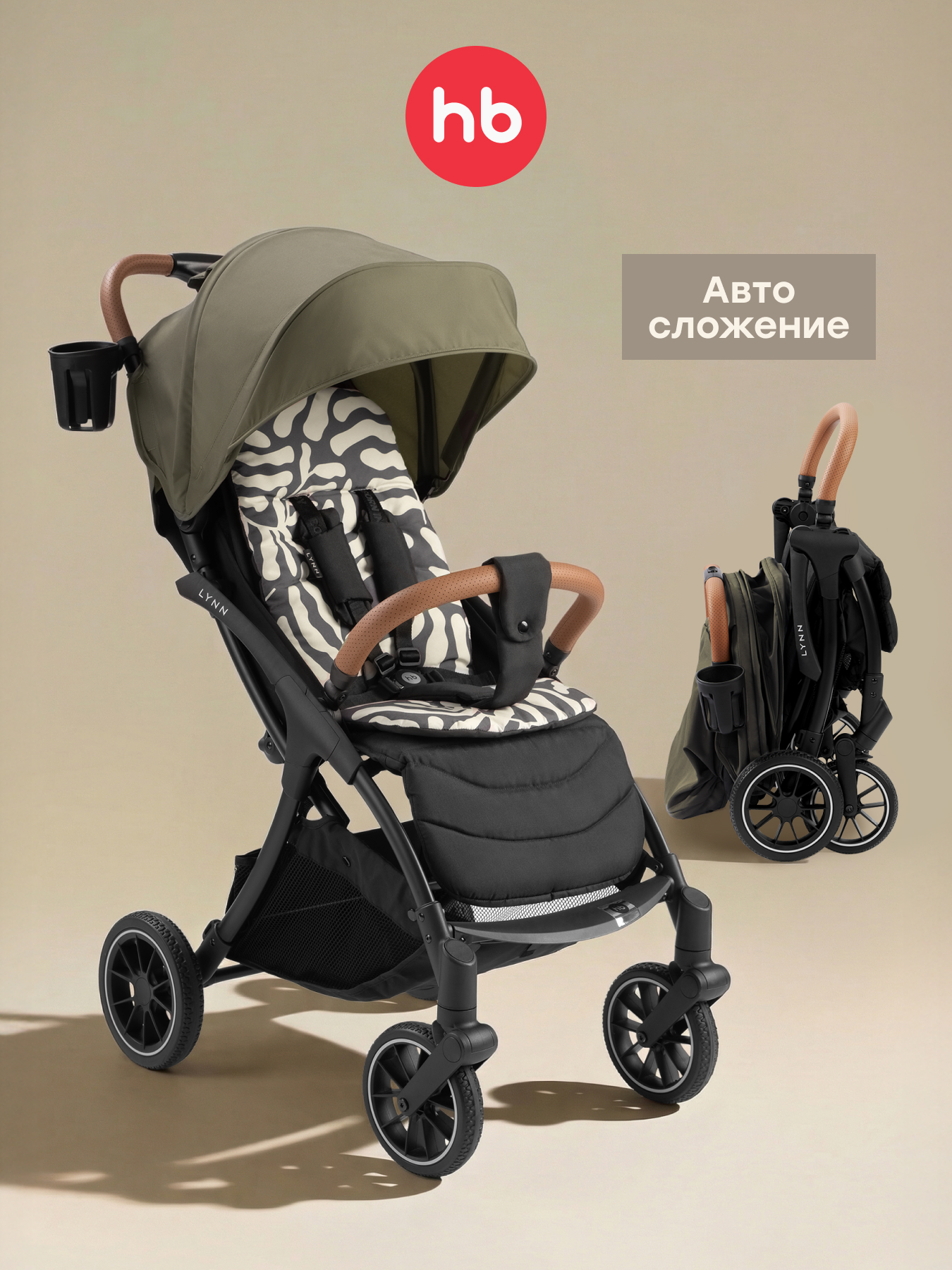 Коляска прогулочная Happy Baby Lynn зеленый - фото 1