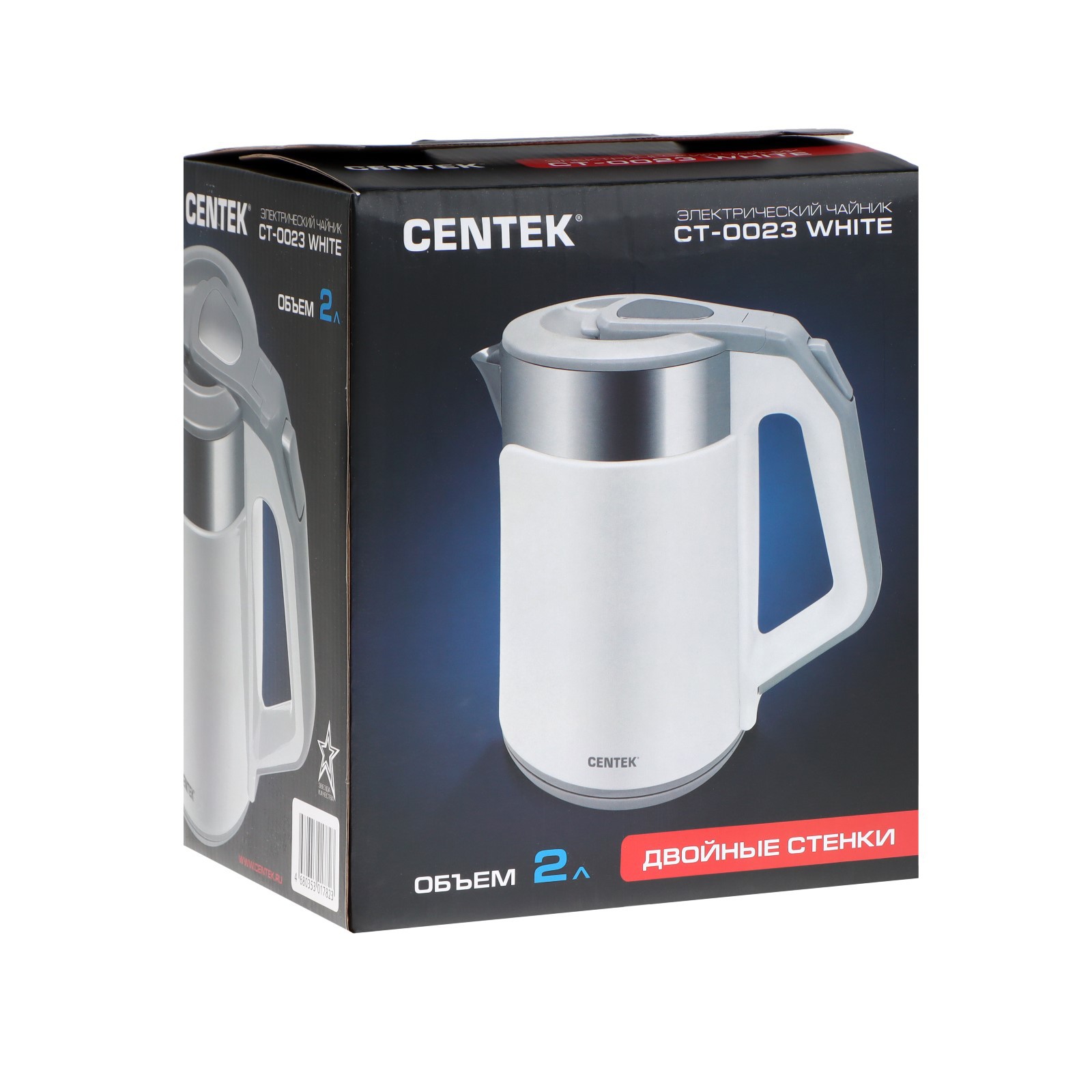 Чайник CENTEK электрический CT-0023 пластик колба металл 2 л 2000 Вт белый - фото 4