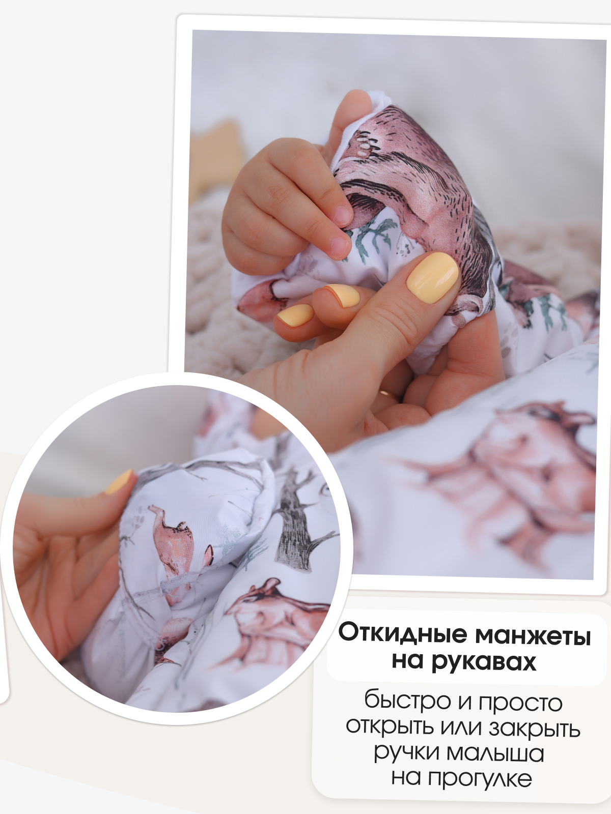 Комбинезон babyglory T-003405 - фото 4