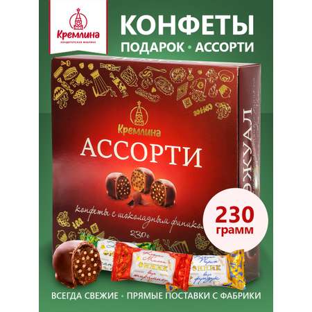 Конфеты шоколадные Кремлина Кэжуал в коробке