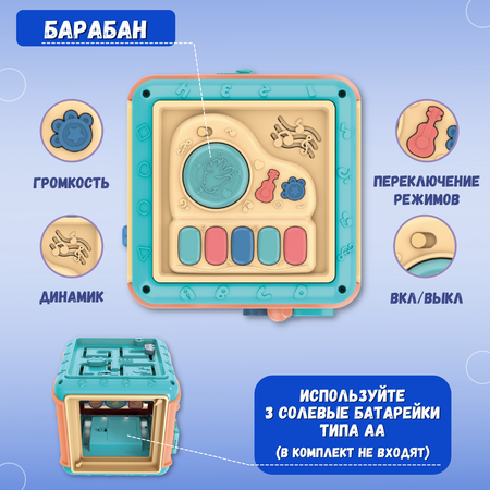 Игрушка Emilly Toys бизиборд