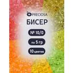 Набор для творчества Preciosa бисер чешский 10/0 10 цв 50 г