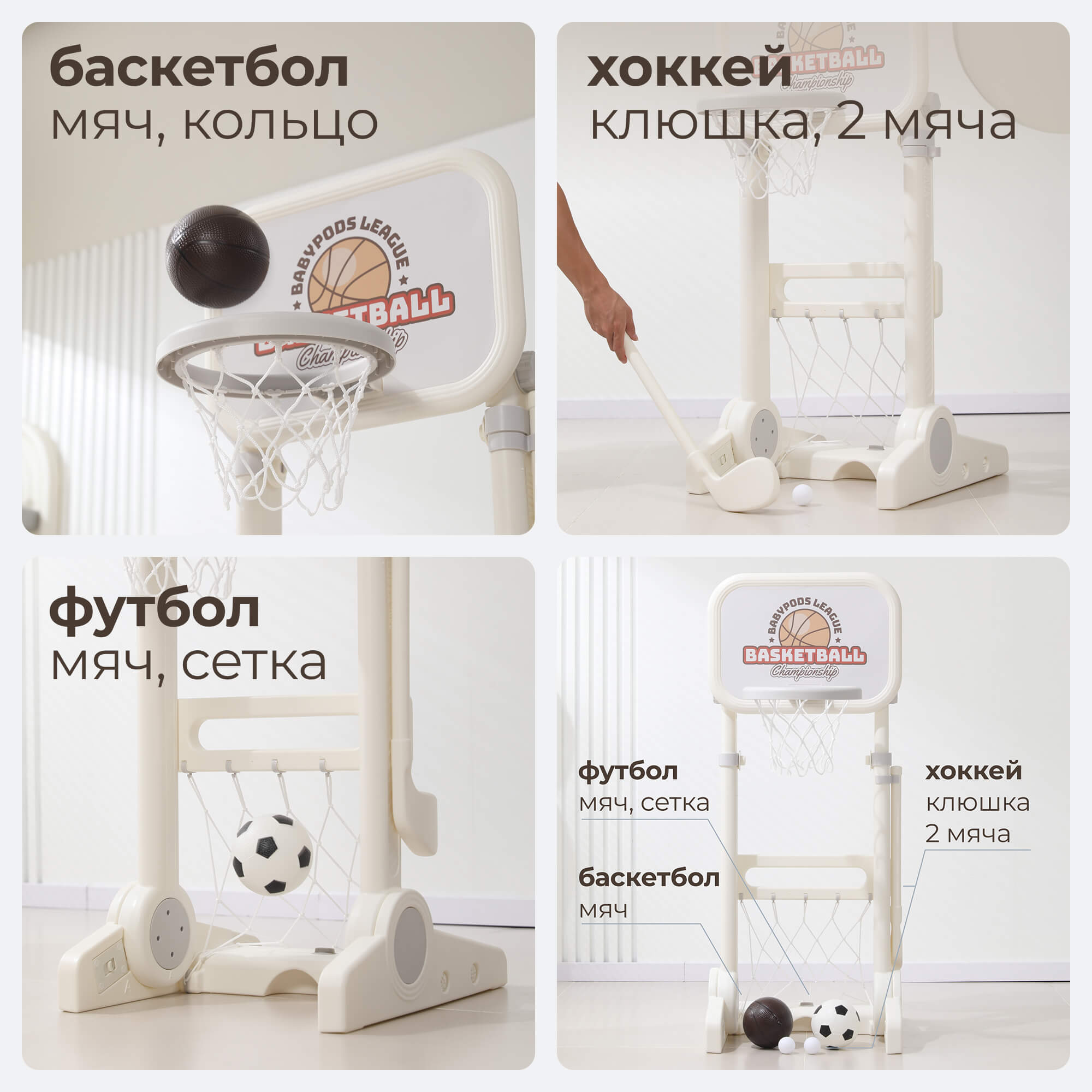 Баскетбол UNIX Kids Champion - фото 2