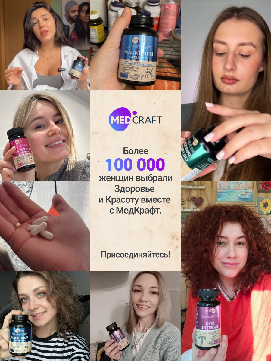 БАД MedCraft Астаксантин в капсулах - фото 12
