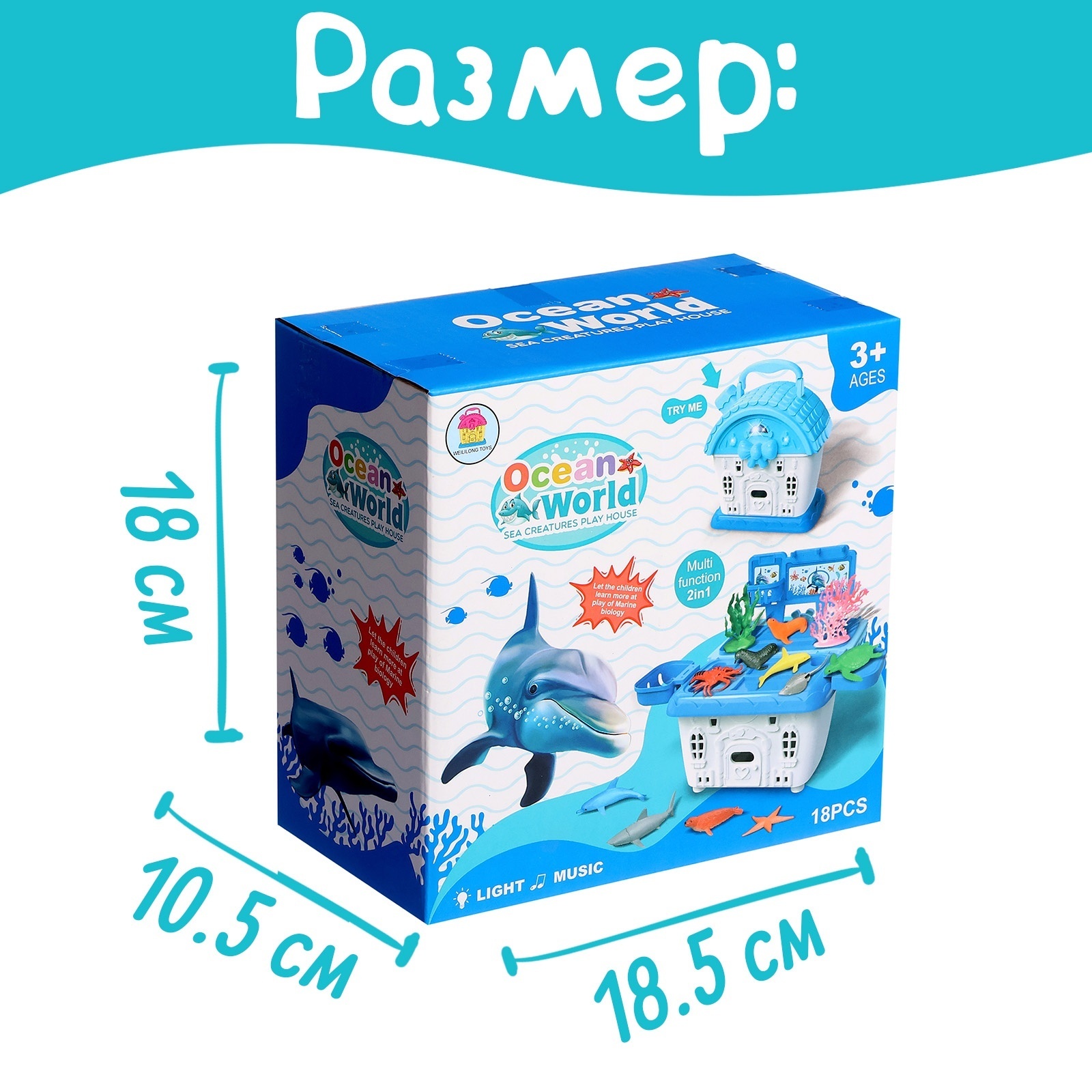 Настольная игра Sima-Land Морской город - фото 10