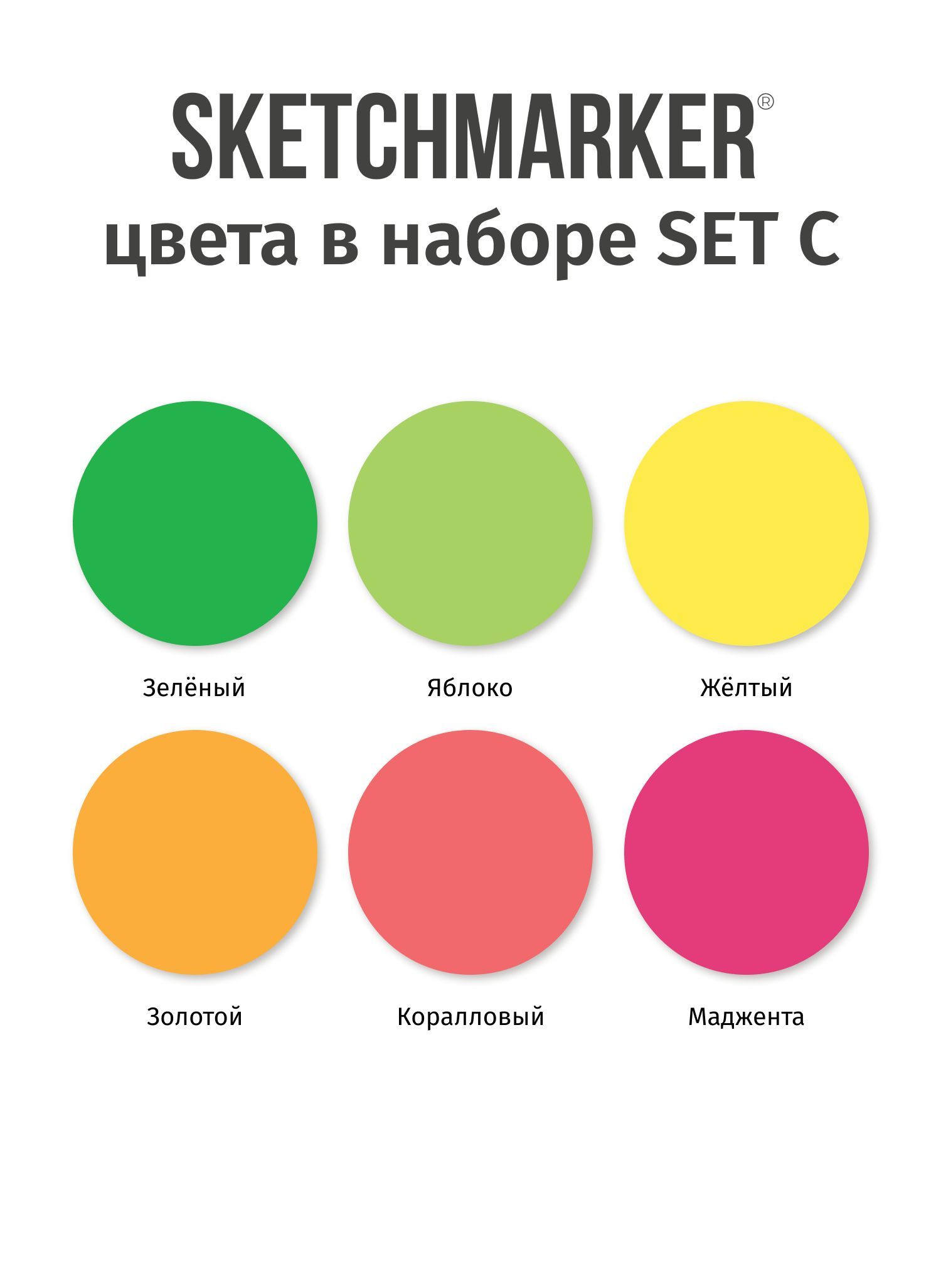 Ручка капиллярная SKETCHMARKER 6 шт. - фото 6