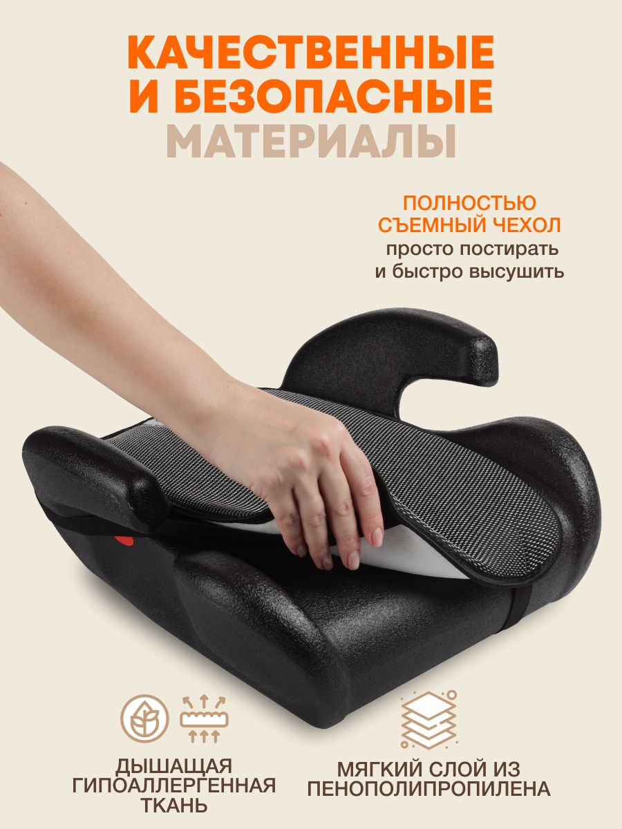 Автокресло ZLATEK Gals 3 (22-36 кг) черный - фото 4