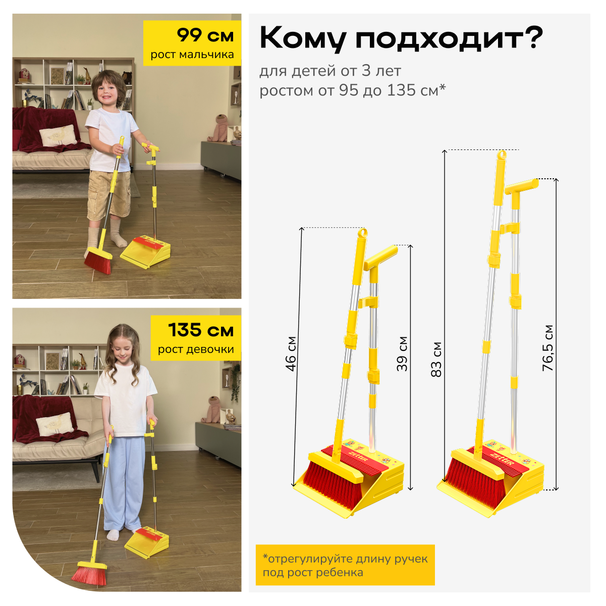 Щетка и совок набор Zetter Три Кота - фото 2