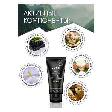 Крем BIELITA