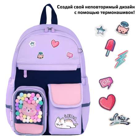 Рюкзак Brauberg